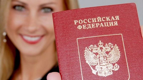 прописка в Яровом